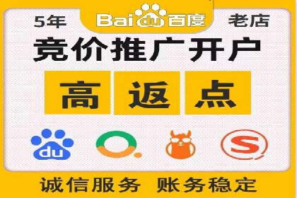 SEM推广代运营公司：助力企业提升广告效果